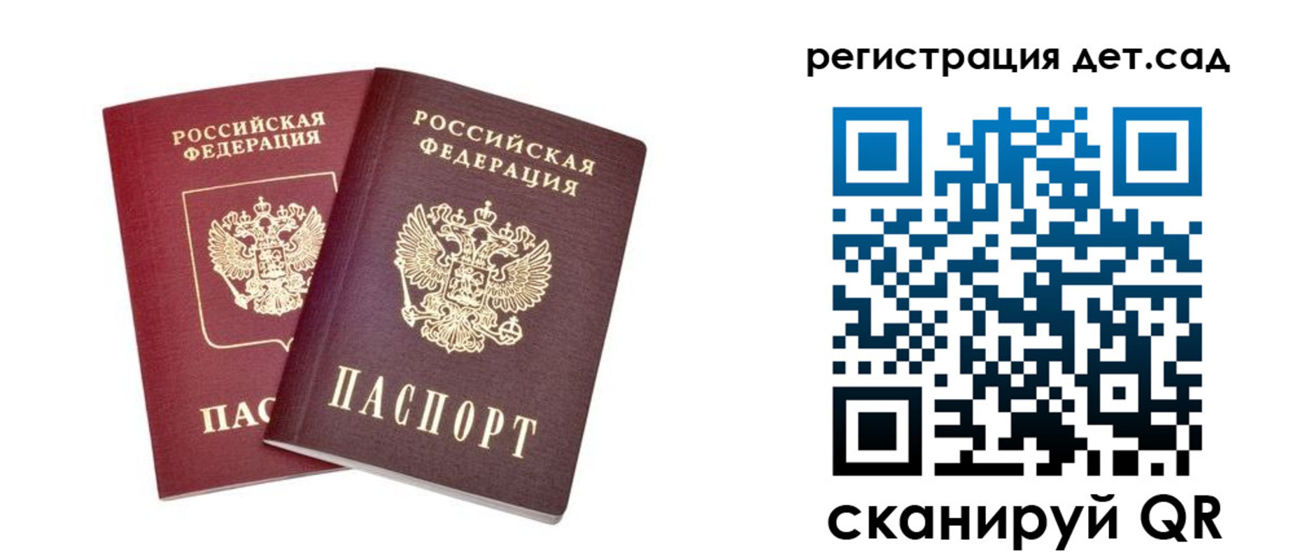 регистрация в Анжеро-Судженске