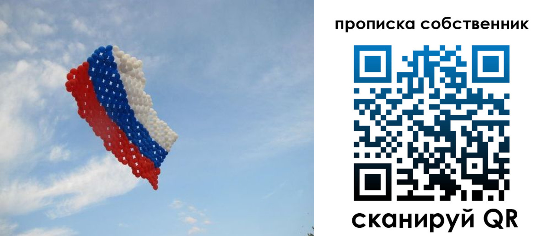 миграционный учет в Анжеро-Судженске